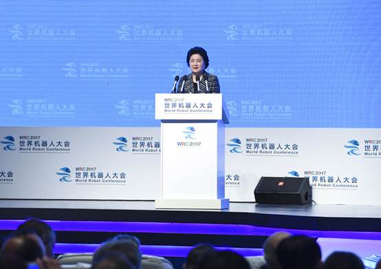 刘延东出席2017世界机器人大会开幕式并讲话