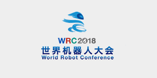 2017世界机器人大会亦庄开幕 机器人明星齐亮相