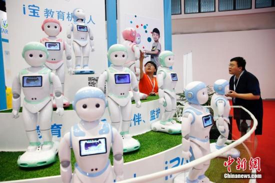 2017世界机器人大会揭幕 尖端机器人在京“总动员”