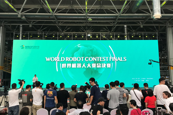 规模空前成果丰硕 2019世界机器人大赛总决赛圆满落幕