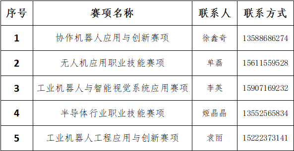 64a3af1399f22.png
