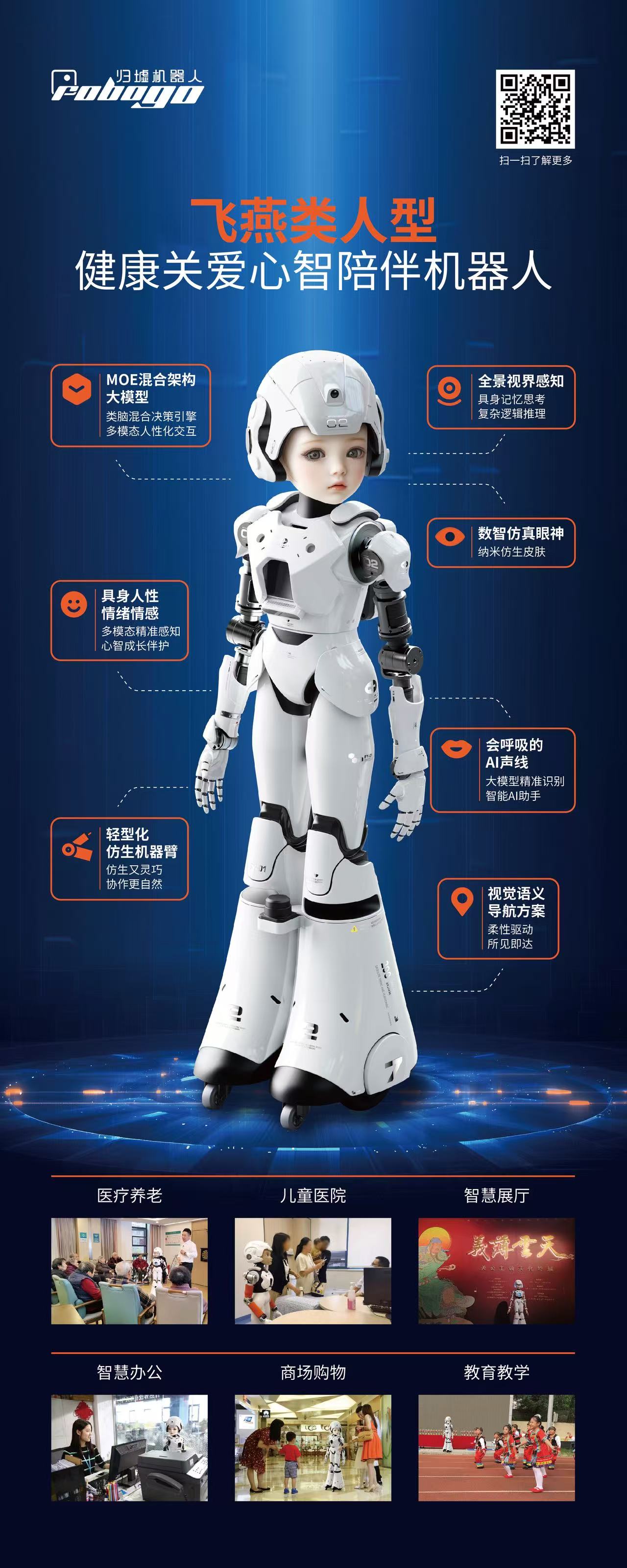 飞燕