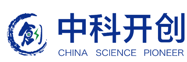 China Science Pioneer (Guangzhou) Intelligent Technology Development Co., Ltd.​​