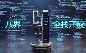 科沃斯八界机器人互动体验