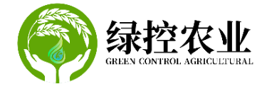 Chengdu Xindu Green Control Agricultural Service Co., Ltd.
