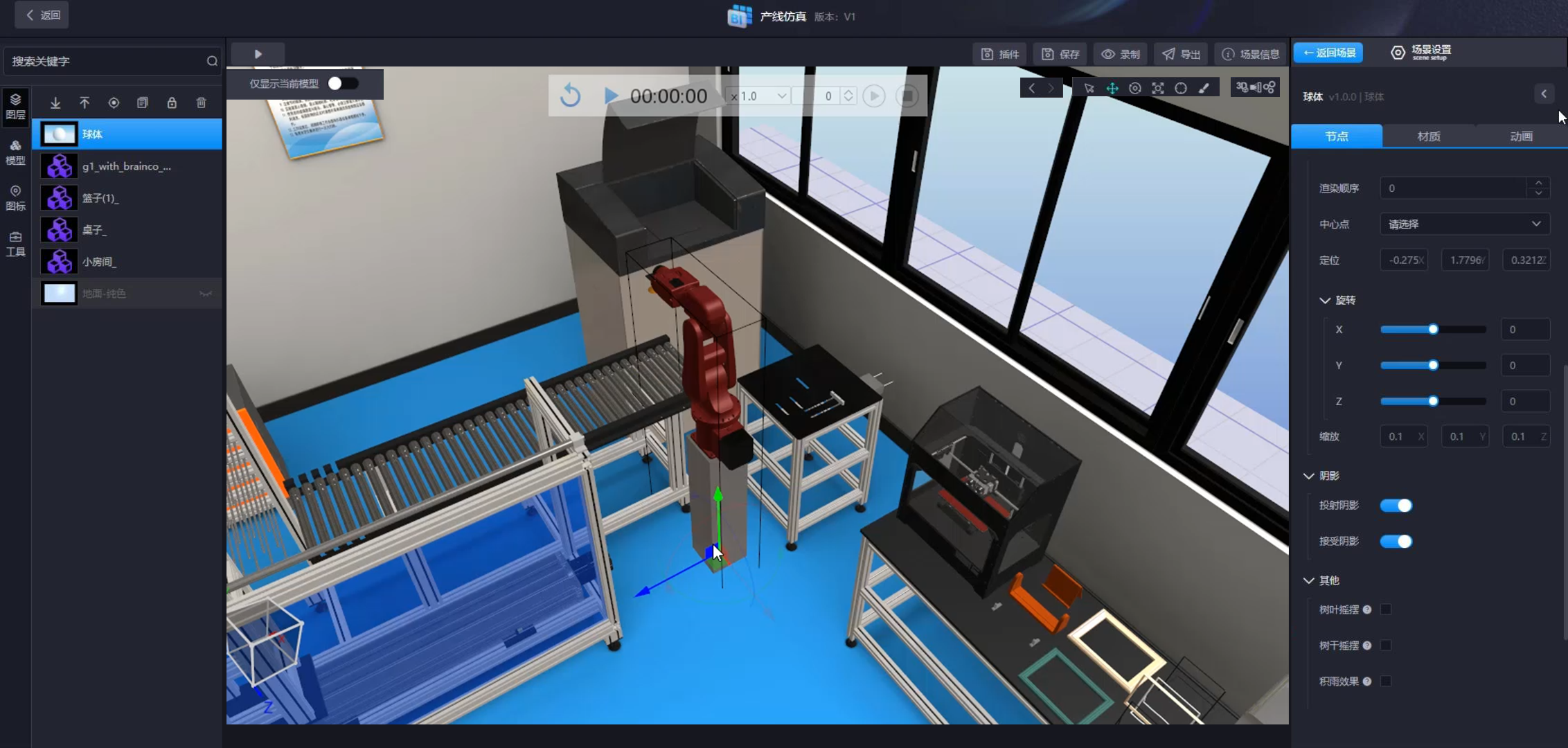 FunSim物理AI仿真训练平台