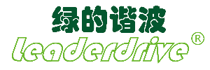 Leader Harmonious Drive Systems Co.,Ltd
