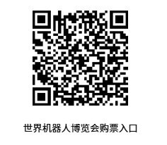 买票.png