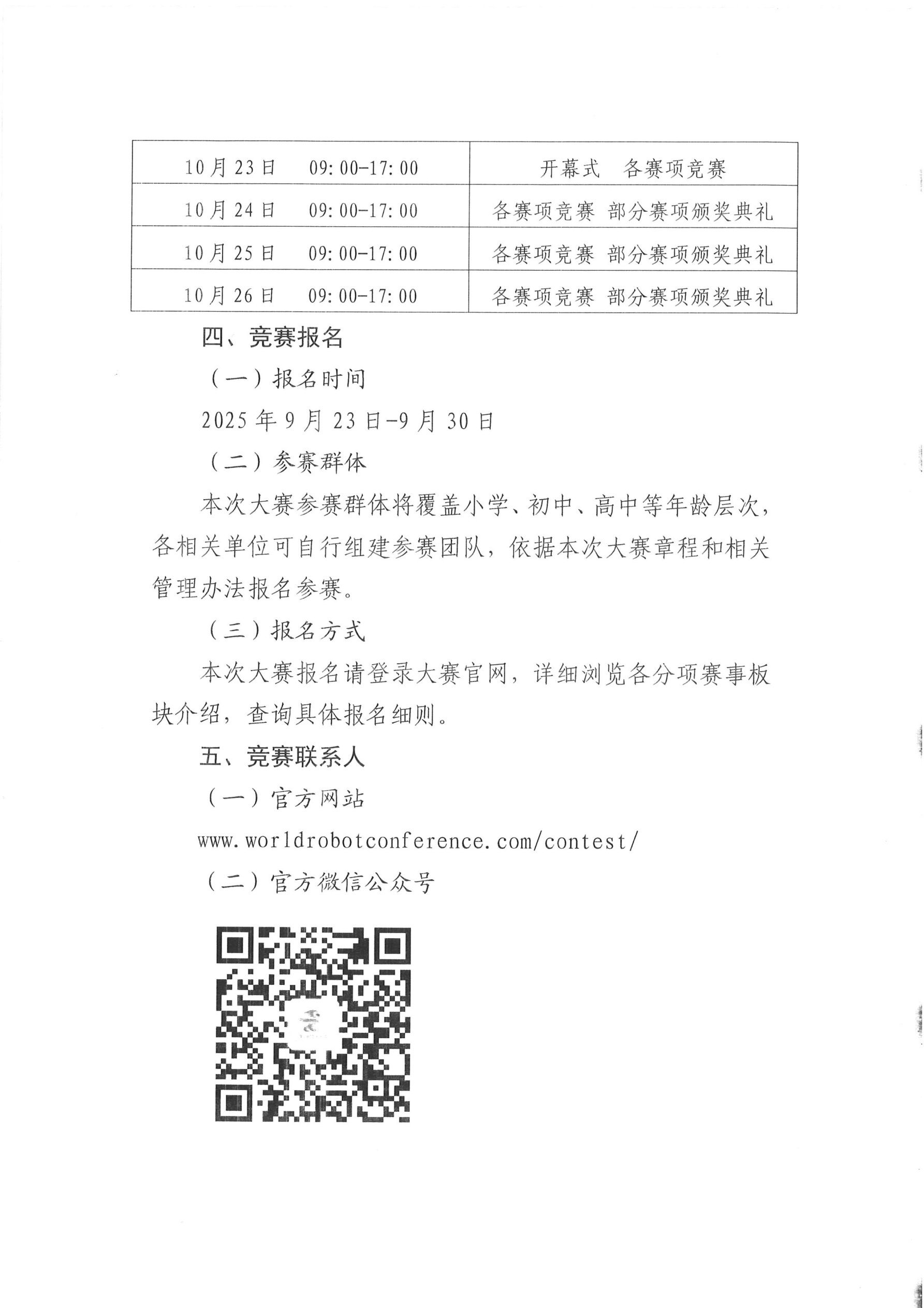 b25df98c557ffe9ed3f247542e3e82c6.jpg