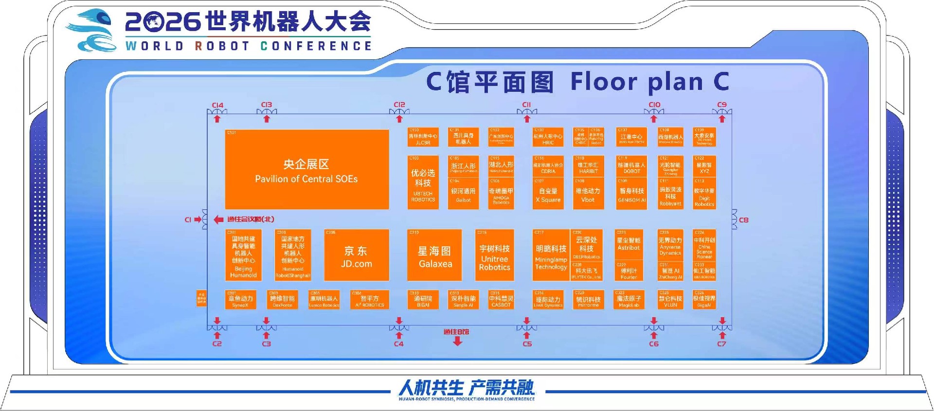 展位图