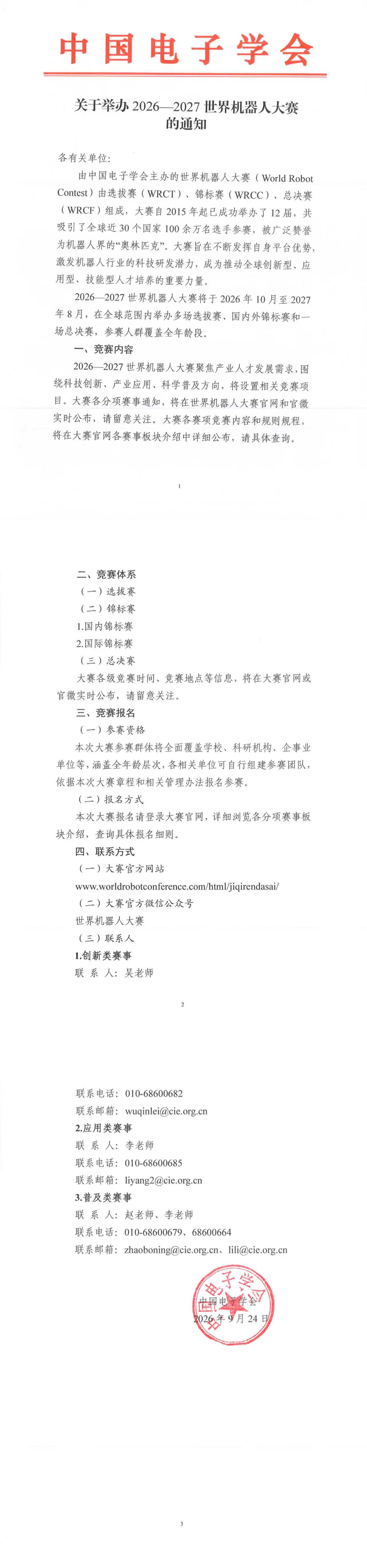 6cf2a517f8c6c43b948b6c5d322baa9e.jpg