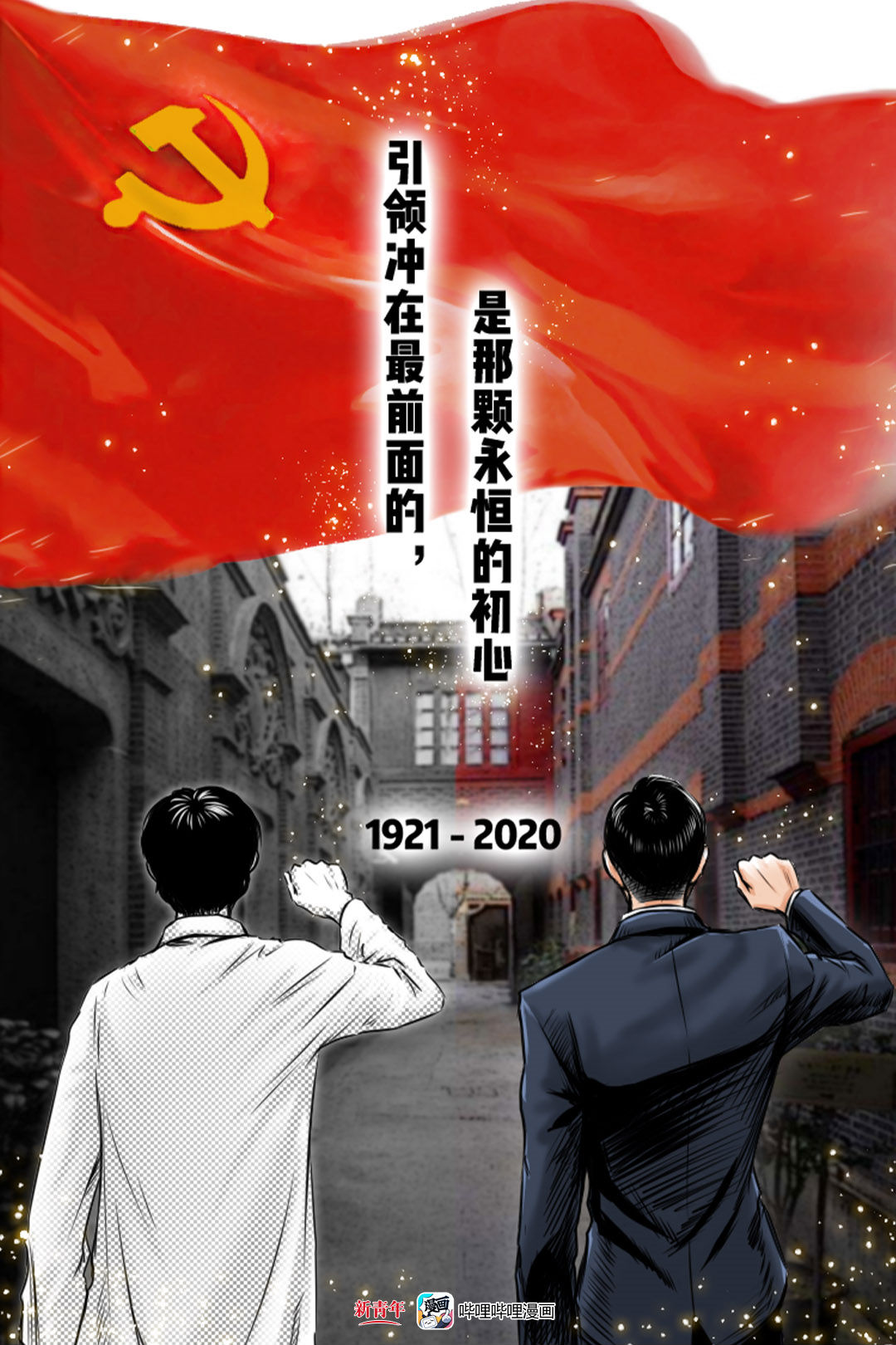 https://mmbiz.qpic.cn/mmbiz_png/b7m14otTaZm9wCEykJfOXic4KhKcndmPLa4bbyqp0poMLpib5j3fMhJ22XDCS6XW2PQkUdQlibmUcGKFnkyOFUW8Q/640?wx_fmt=png&wxfrom=5&wx_lazy=1&wx_co=1