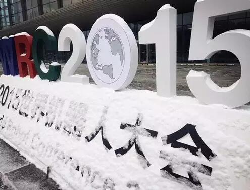 科普中国：全球顶尖机器人齐聚北京2015世界机器人大会