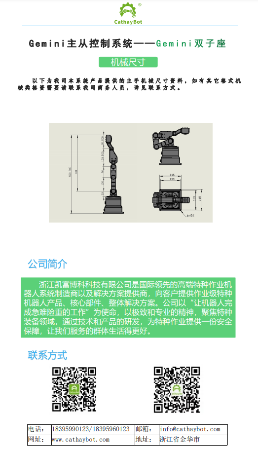 61306440356fb.png