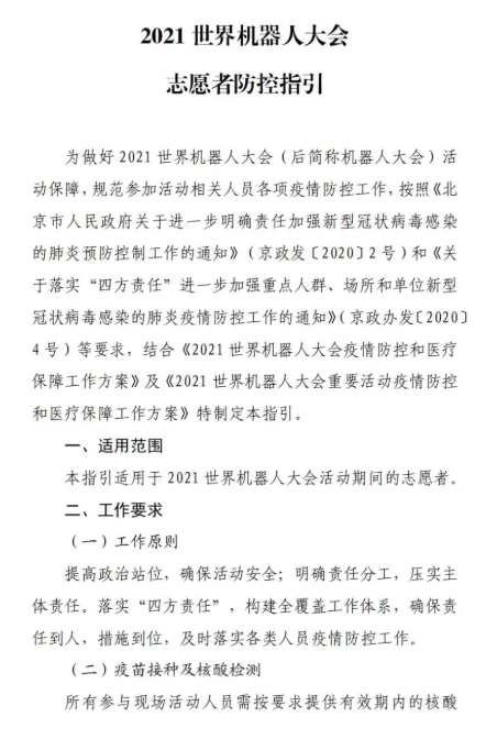 613174ed54488.png