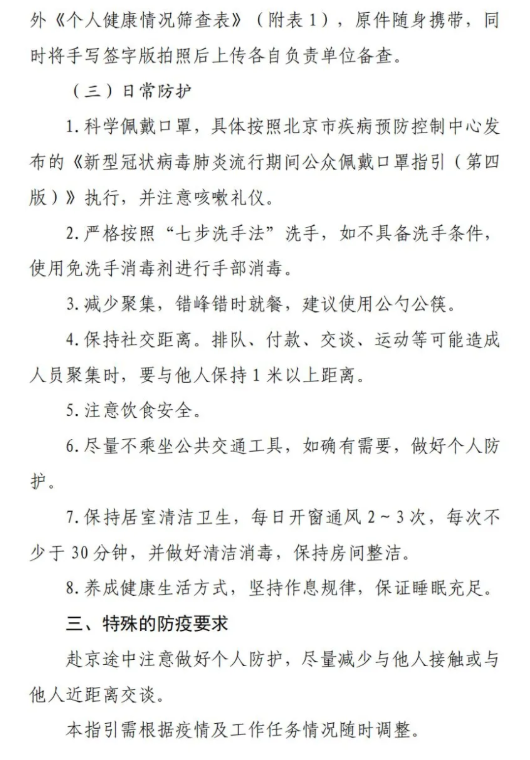 6131762361522.png