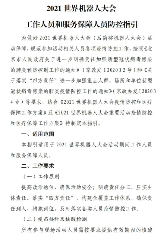 613177820f8f1.png