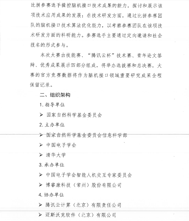 62ac5214be4fd.png