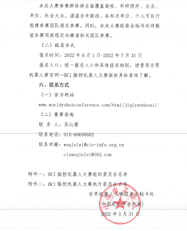 62ac523f91c4c.png