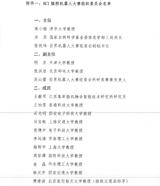 62ac524c823d3.png