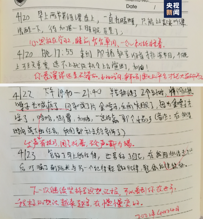 63d49d5295094.png