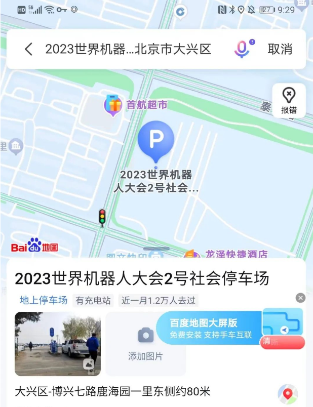 64dc1c83d3286.png