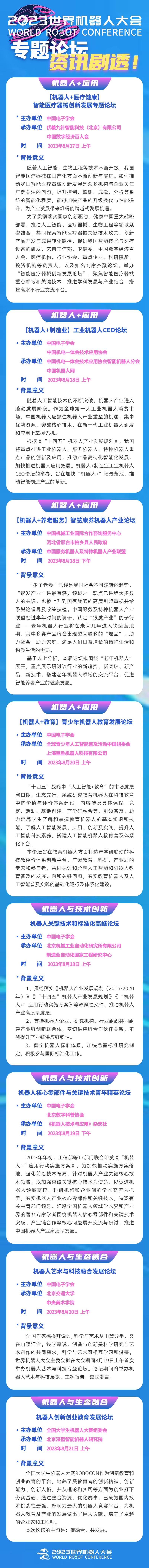 64dc33ae6132c.png