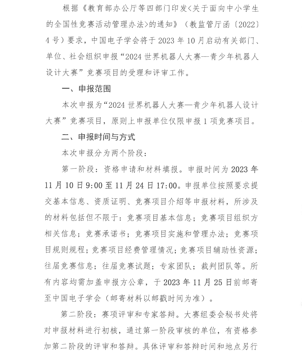 654c89abe7099.png