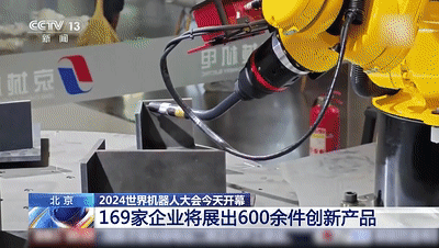 66cf25cab4b83.gif