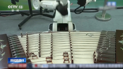 66cf2652ee49f.gif
