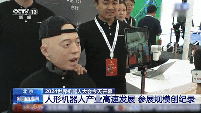 66cf26df2c94e.gif